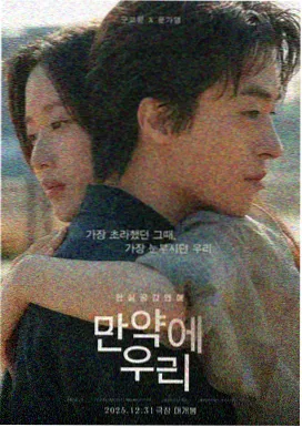 韩国电影观看 辩护人
